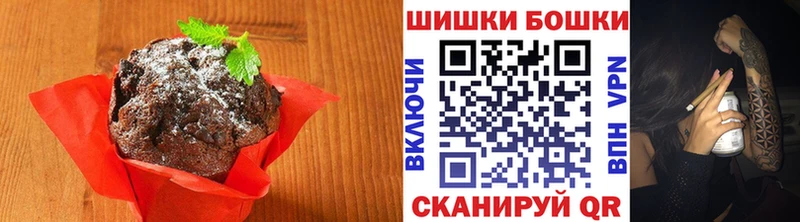 Canna-Cookies конопля  Аткарск 