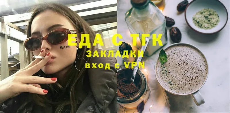 Cannafood конопля  блэк спрут как зайти  Аткарск 