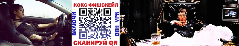 дарк нет формула  Аткарск  Cocaine VHQ  MEGA зеркало 