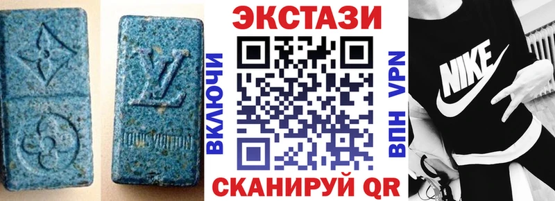 ЭКСТАЗИ бентли  гидра ссылки  Аткарск 