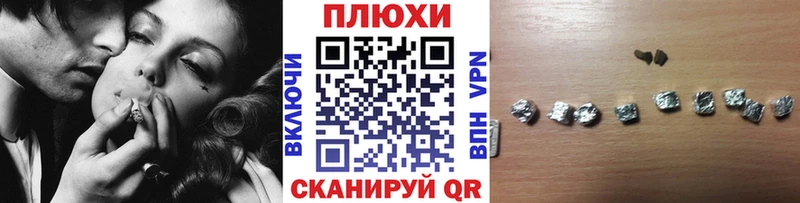 нарко площадка состав  Аткарск  ГАШИШ ice o lator 