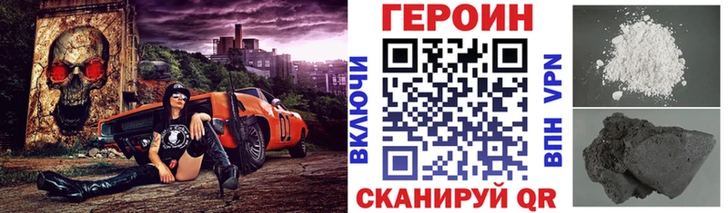 Героин VHQ  omg   Аткарск 