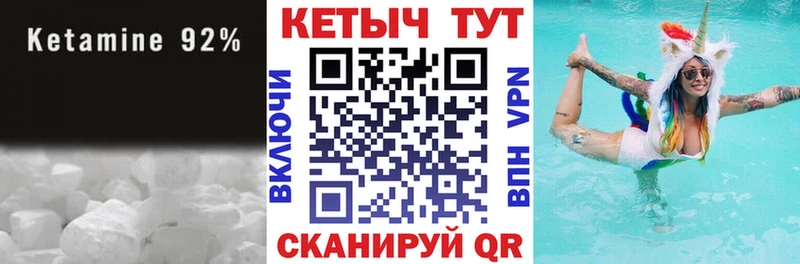 мега онион  Аткарск  КЕТАМИН VHQ  купить наркоту 