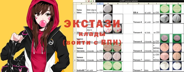метадон Покачи