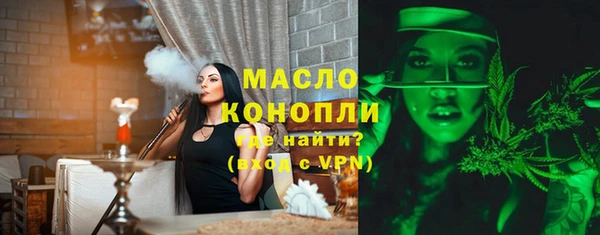 шишки Покровск