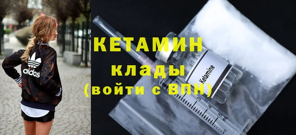 MESCALINE Приозерск