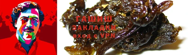 каннабис Покров