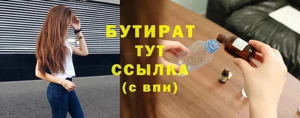 шишки Покровск