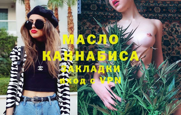 MESCALINE Приозерск
