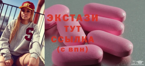 MESCALINE Приозерск