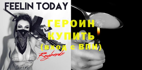 шишки Покровск