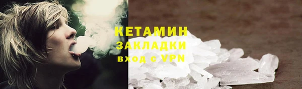 MESCALINE Приозерск