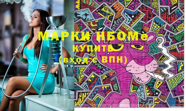 каннабис Покров