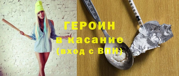 MESCALINE Приозерск