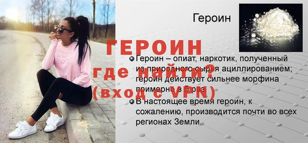 шишки Покровск