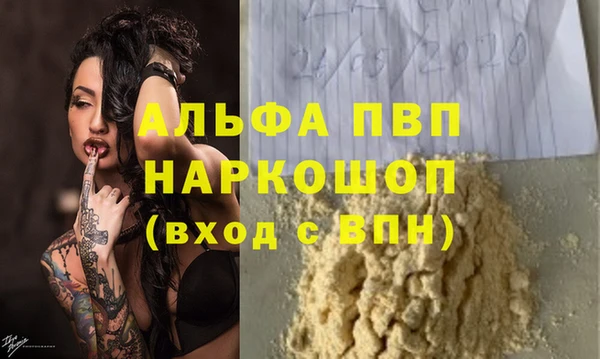 ПСИЛОЦИБИНОВЫЕ ГРИБЫ Протвино