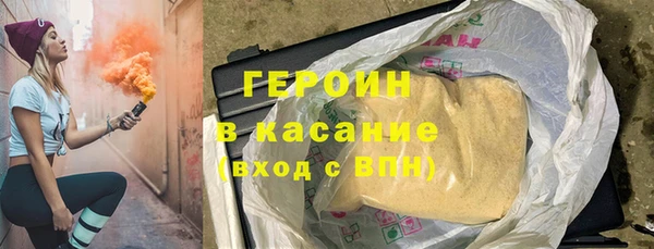 ПСИЛОЦИБИНОВЫЕ ГРИБЫ Протвино