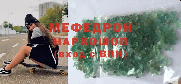 ПСИЛОЦИБИНОВЫЕ ГРИБЫ Протвино
