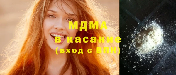 шишки Покровск