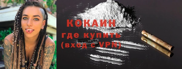 ПСИЛОЦИБИНОВЫЕ ГРИБЫ Протвино