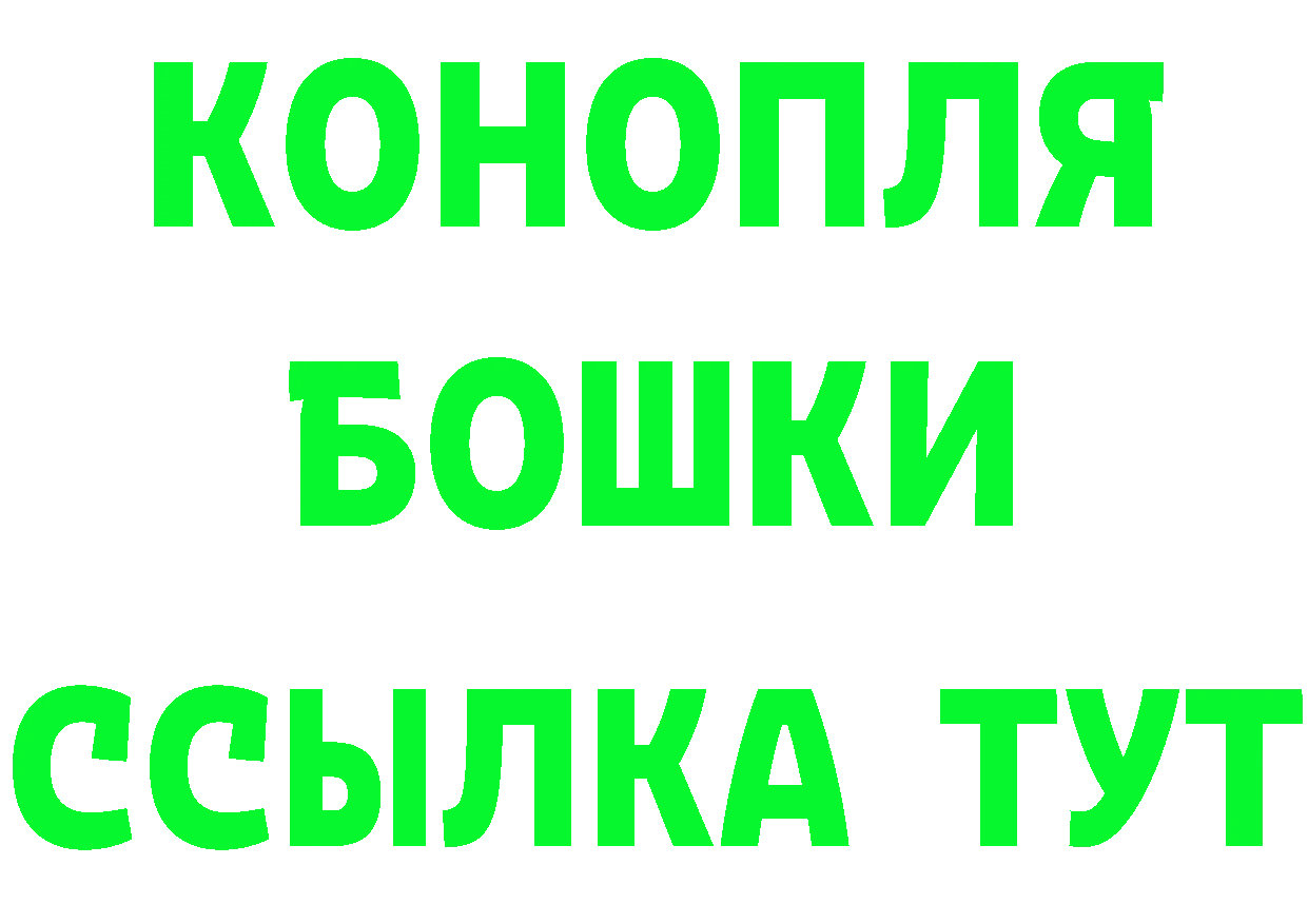 ГАШ гарик ONION даркнет гидра Аткарск