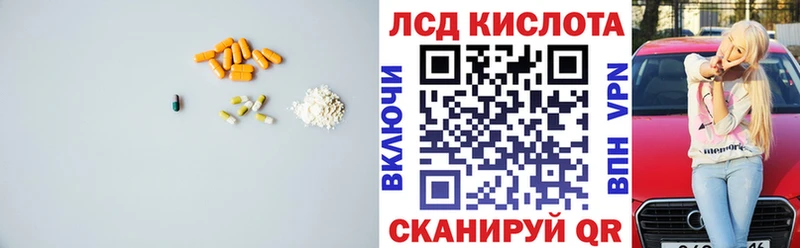 shop официальный сайт  Аткарск  ЛСД экстази кислота 
