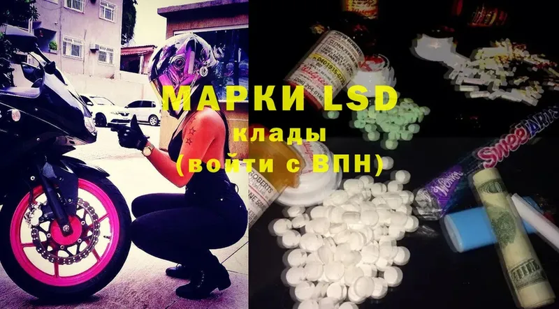 Лсд 25 экстази ecstasy  где продают   Аткарск 