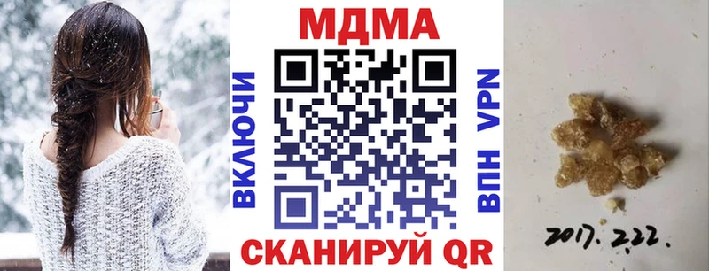 хочу наркоту  Аткарск  МДМА кристаллы 