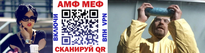 купить закладку  Аткарск  Первитин кристалл 