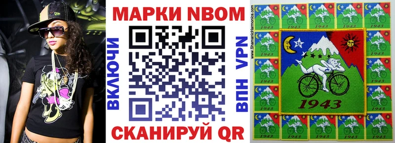 купить закладку  Аткарск  blacksprut tor  Наркотические марки 1,5мг 