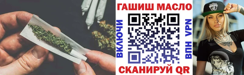 сайты даркнета как зайти  Аткарск  Дистиллят ТГК гашишное масло 