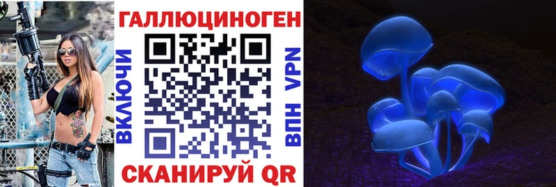 Галлюциногенные грибы прущие грибы  Аткарск 