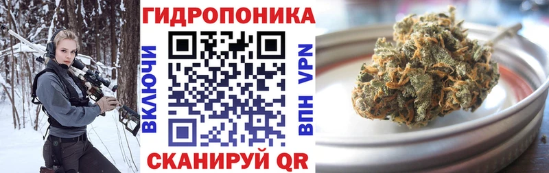 Канабис Bruce Banner Аткарск