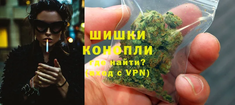 дарнет шоп  Аткарск  МАРИХУАНА THC 21% 